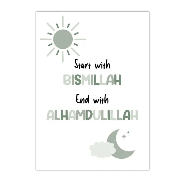 Boho Rainbow Sun Nursery Art: Ayat AlKursi Canvas Prints