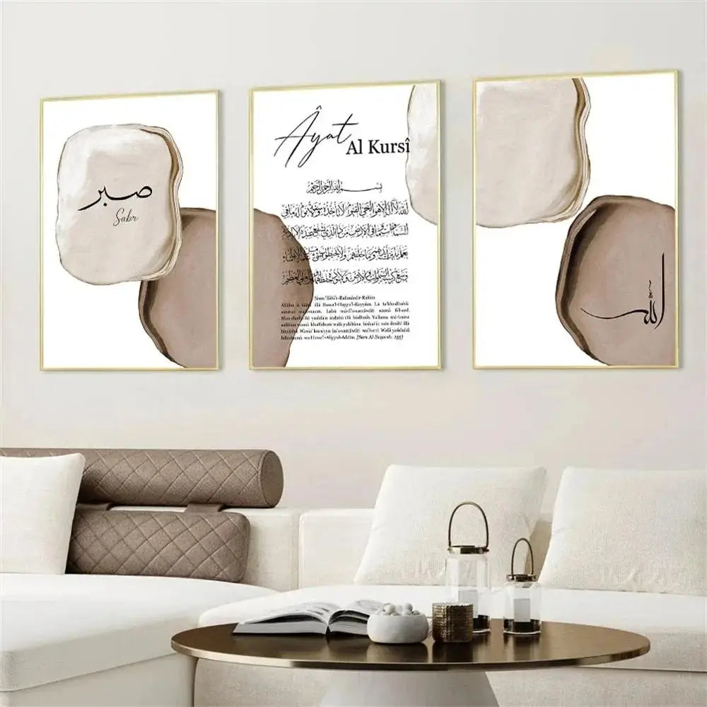 Ayat Al Kursi Islamic Calligraphy Wall Art Canvas