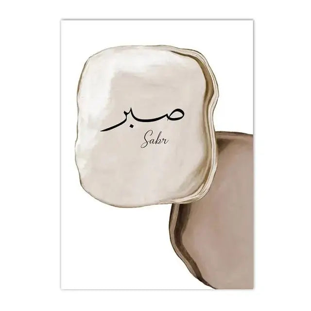 Ayat Al Kursi Islamic Calligraphy Wall Art Canvas