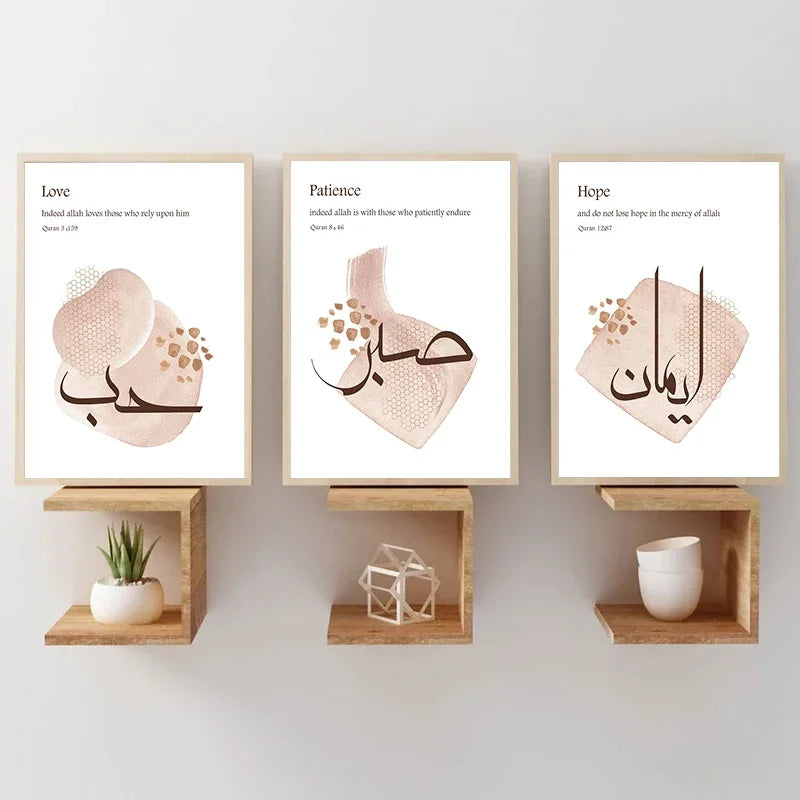Minimalist Islamic Calligraphy Canvas Wall Art Decor